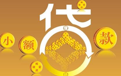 东风万达贷近期审核好通过？提交放款多久能到账？