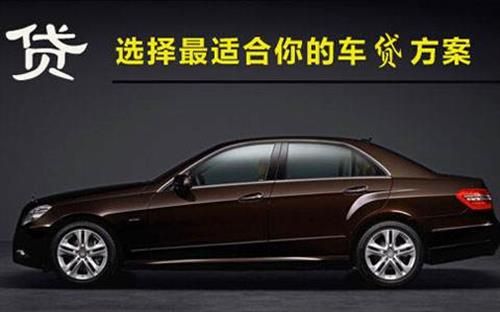 东风珠海不押车抵押贷款公司电话