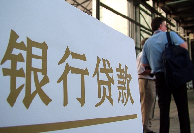 东风公积金信用贷款申请指南：利率、流程全解析